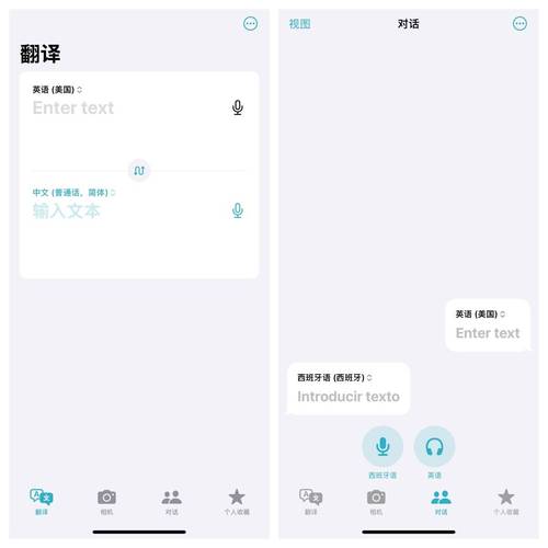 时代翻译通_翻译时代_时代翻译工作室
