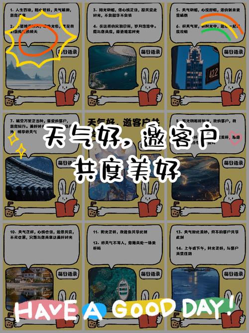 天气变化皮肤痒是怎么回事_天气变化皮肤痒_天气通皮肤