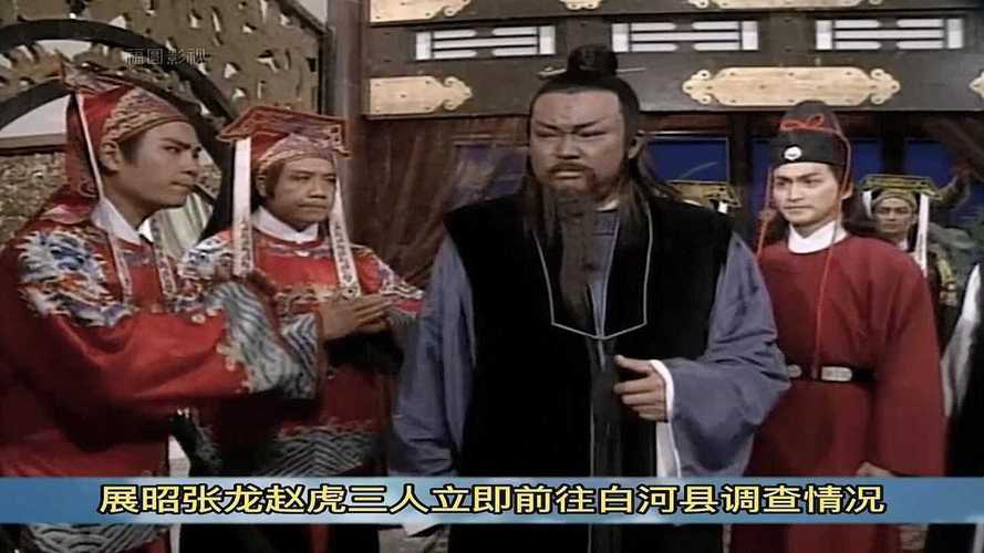 青龙珠包青天剧情_青龙珠包青天第几集_包青天之青龙珠