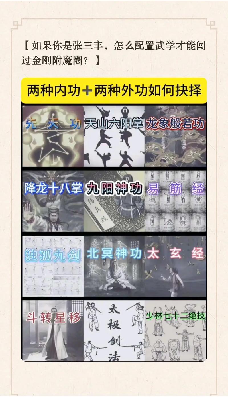仙之侠道单通视频怎么学？高手实战细节全解析，提升操作通关秘籍
