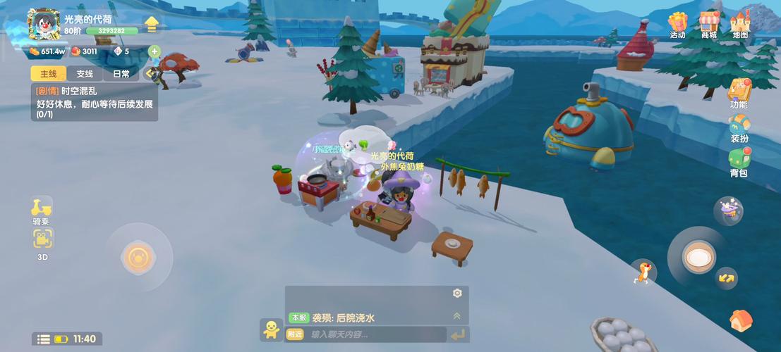 摩尔庄园第二部_摩尔庄园你不知道的_摩尔庄园yp