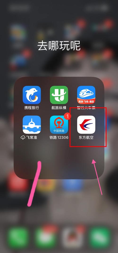 中国东方航空机票信息查询_飞机票查询东方航空_东方航空机票查询网