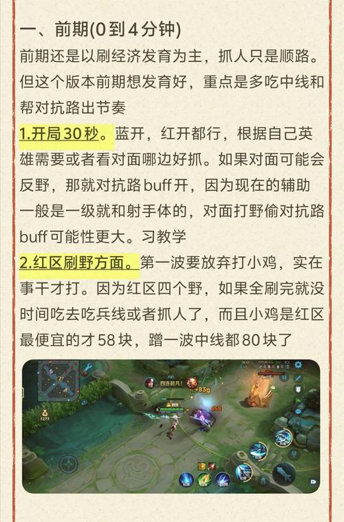 近战英雄英文_lol近战英雄_近战英雄光脚的后果