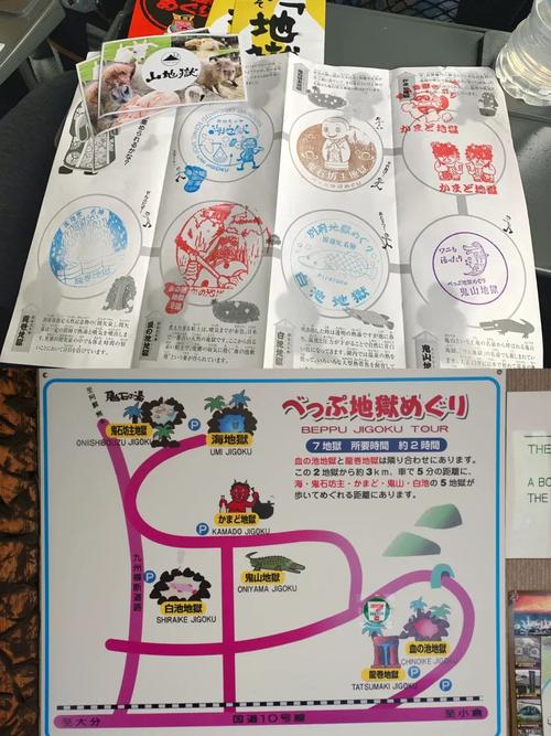 去地狱旅游_导游地狱来自哪个国家_来自地狱的导游