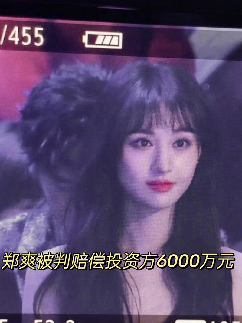 郑爽扣扣_郑爽的qq账号_郑爽qq号