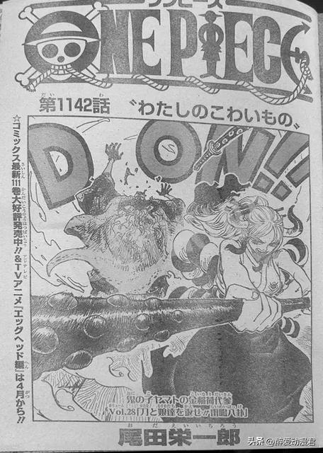 海贼王 巨人战争_海贼王巨人战争1_巨人海贼战争王怎么打