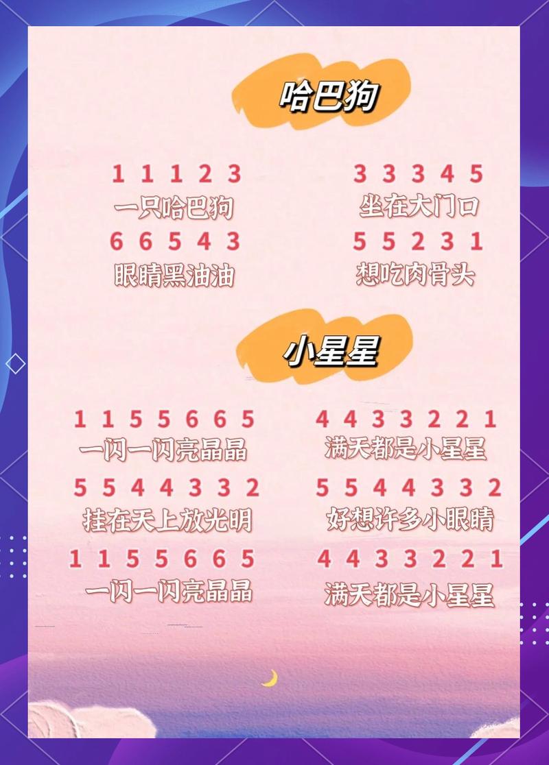 儿歌视频下载_儿歌视频大全下载_儿歌视频大全下载