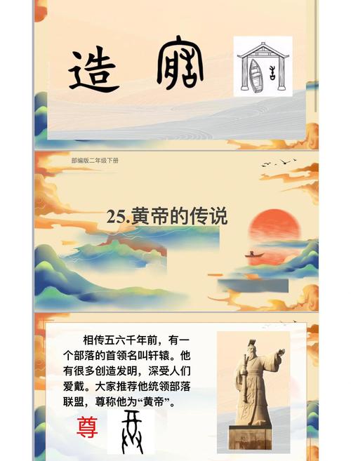 轩辕一剑游戏_一剑轩辕小说_一剑轩辕