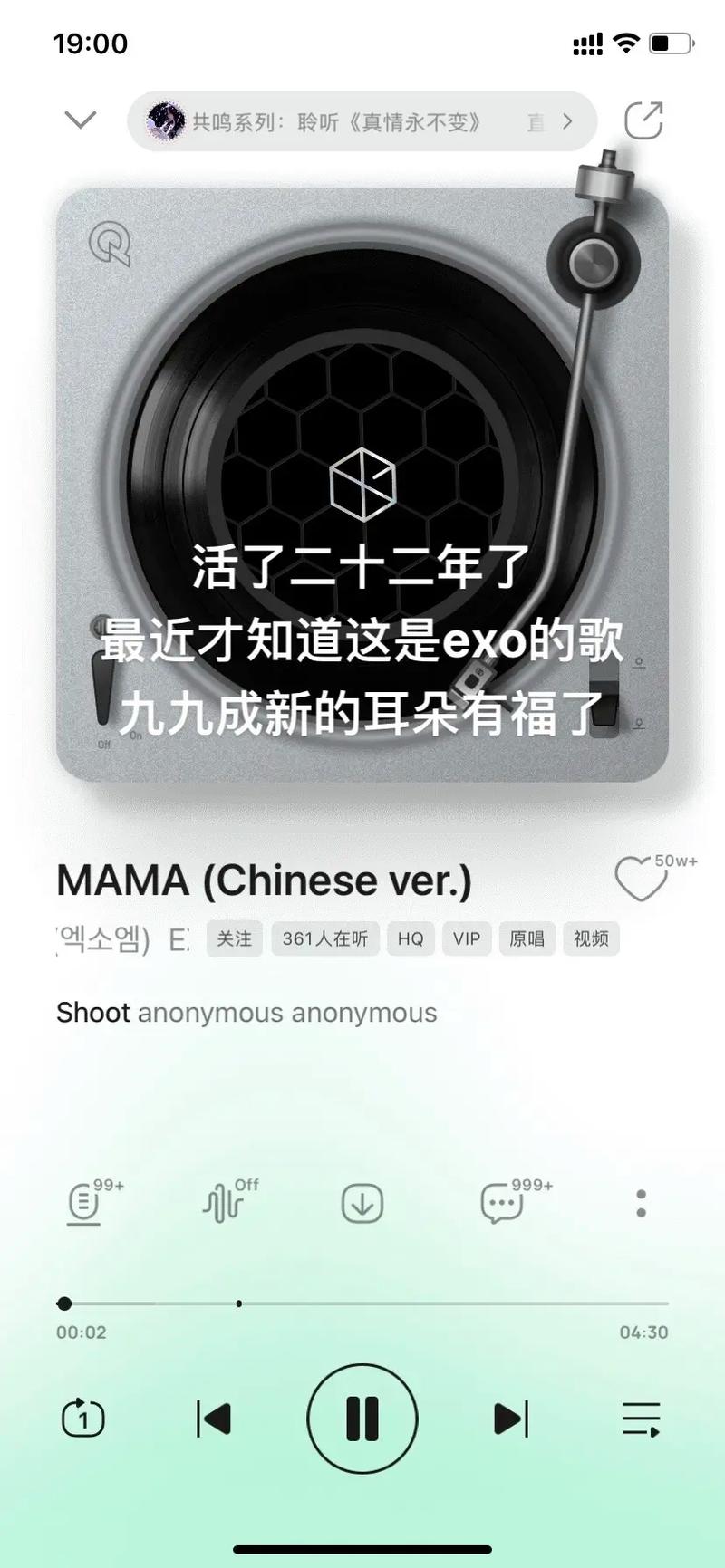 名侦探柯楠剧情版_鹿八岁baby猎魔人剧情版_exo剧情版1