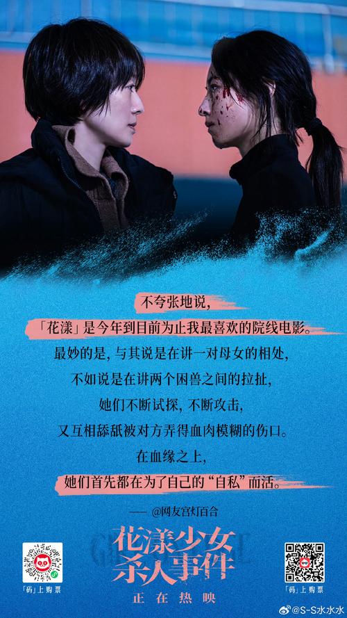 妹妹恋人下载风险大？青少年网络边缘内容需警惕