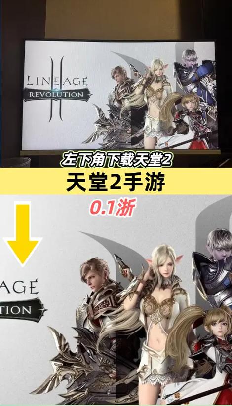 天堂一私服_天堂2私服_天堂2私服发布网站