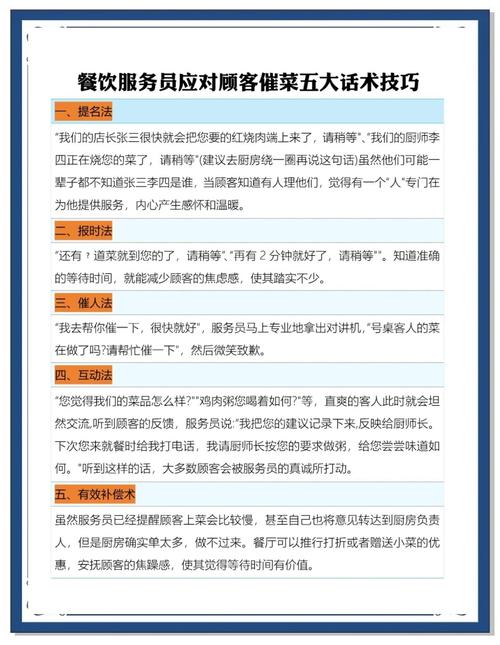 美女餐厅3_餐厅美女惊艳穿搭_餐厅美女老板