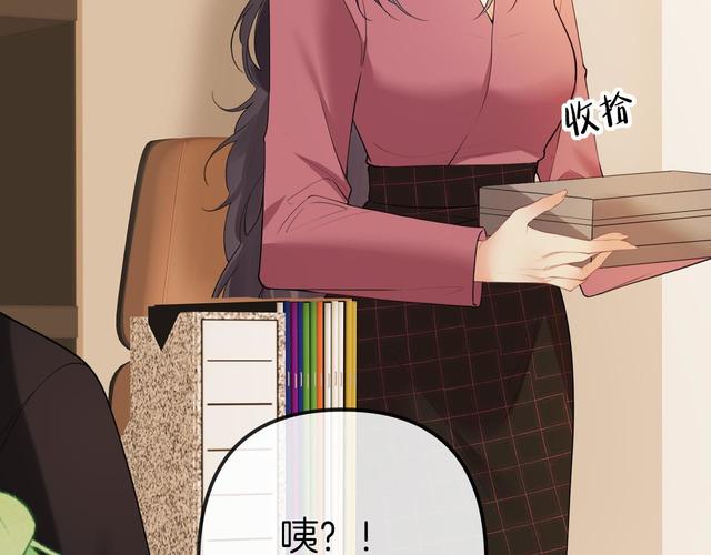 雯漫画_雯雅婷有动漫吗_雯雅婷漫画全集图片