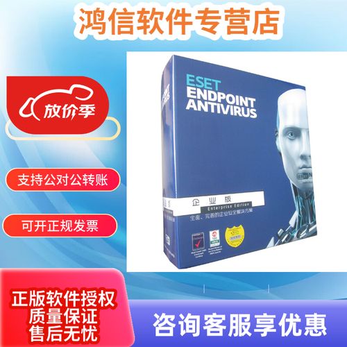 nod32 企业选NOD32够用吗？聊聊它的优缺点和适用场景