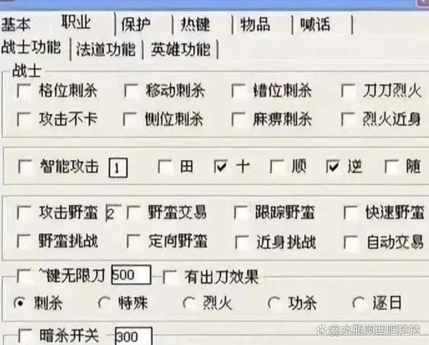 魔神外挂_赛尔号炼狱魔神和邪恶魔神_神魔挂机超人内购破解版
