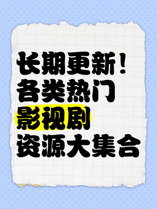 更新电视剧的网站_电视剧更新最快网站大全免费_电视剧更新最快的网站