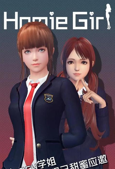 人工少女去马赛克行为探讨：涉及版权与青少年影响