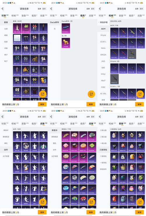 梦想世界新手卡_梦想世界卡39_梦想世界新手卡卡号