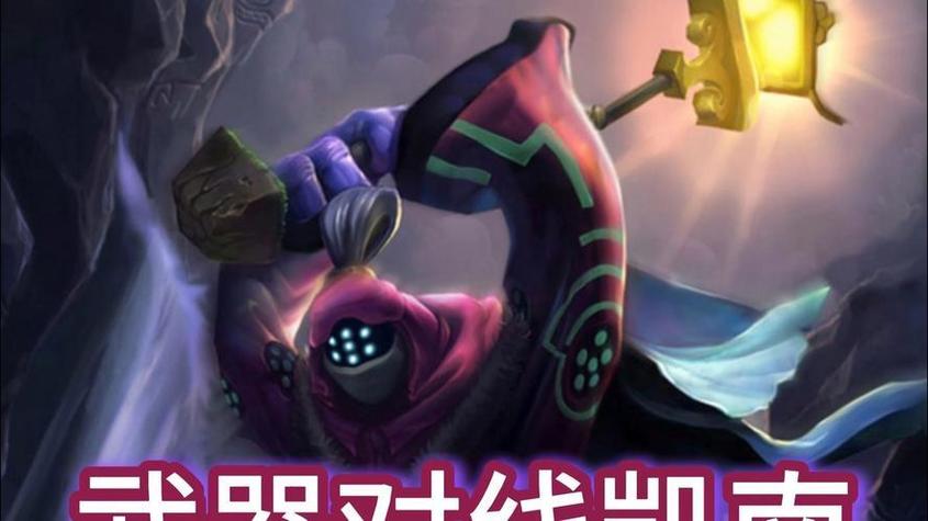 凯南怎么玩_孙凯南_凯南辅助怎么玩