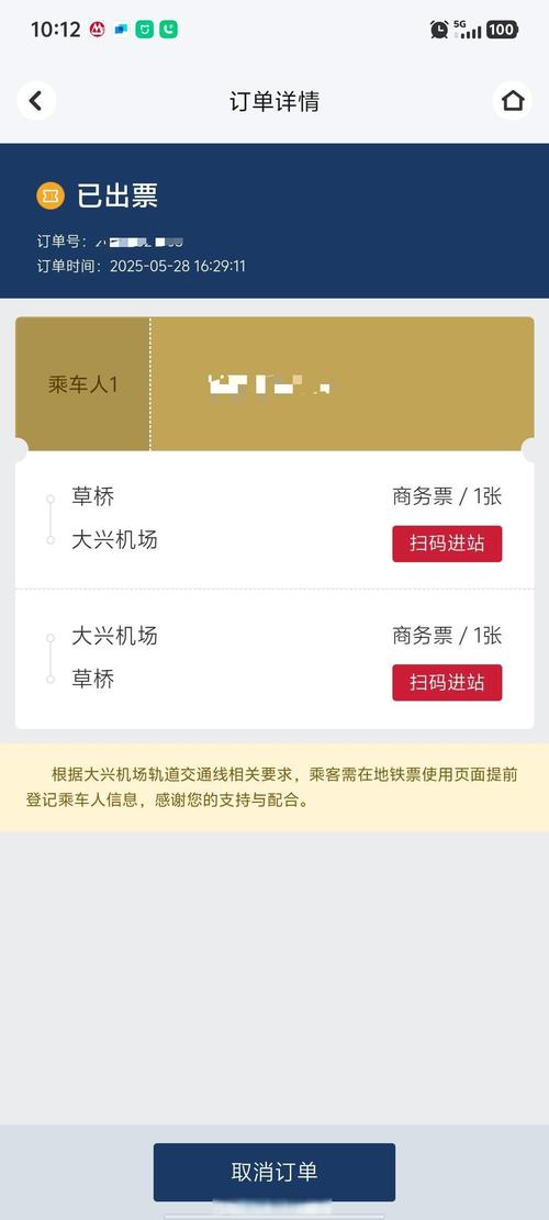 东航官网订票攻略：除了查航班，还有这些隐藏省钱技巧