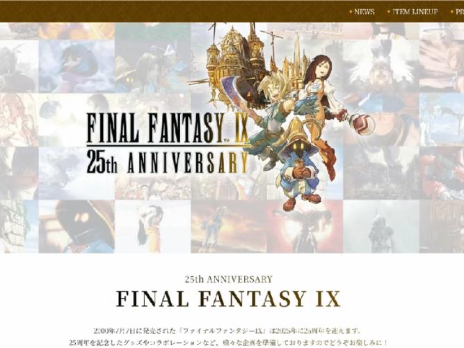 最终幻想xii_最终幻想rpg_最终幻想的