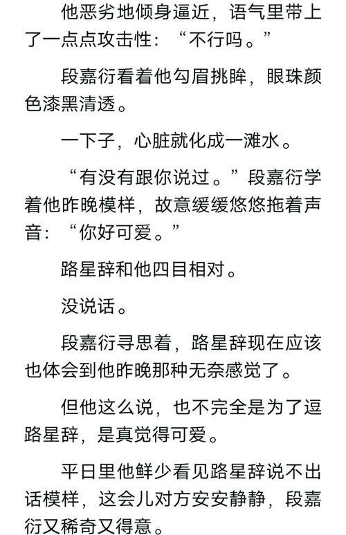 仙道彰bg_彰仙道观供奉的是谁_彰仙道观最厉害三个地方