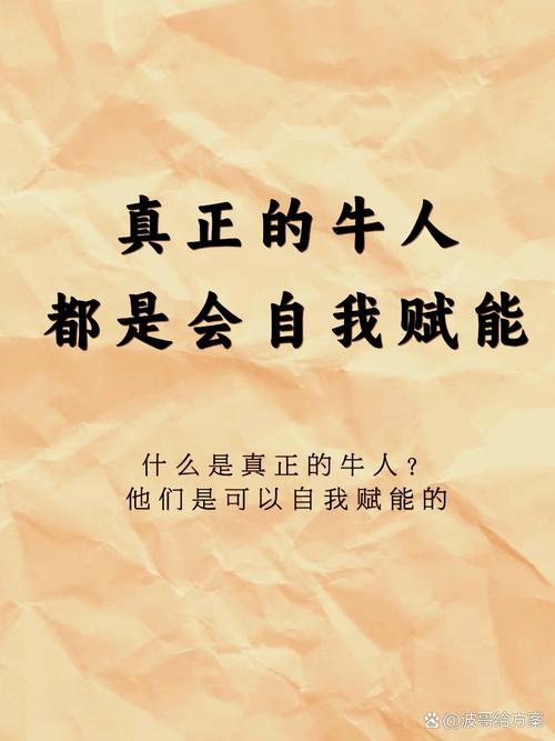 神气牛牛_牛牛气气_神气牛牛图片