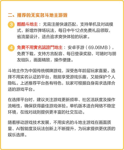 打鱼机游戏_斗地主游戏机_qq地主游戏斗地主