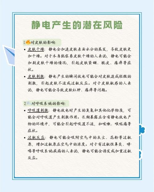 离子火花_离子火花的效果s4_火花离子塔