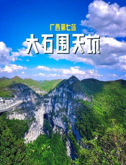 天坑树洞在哪_天坑树洞刷怪点_天坑树洞大点位置图解