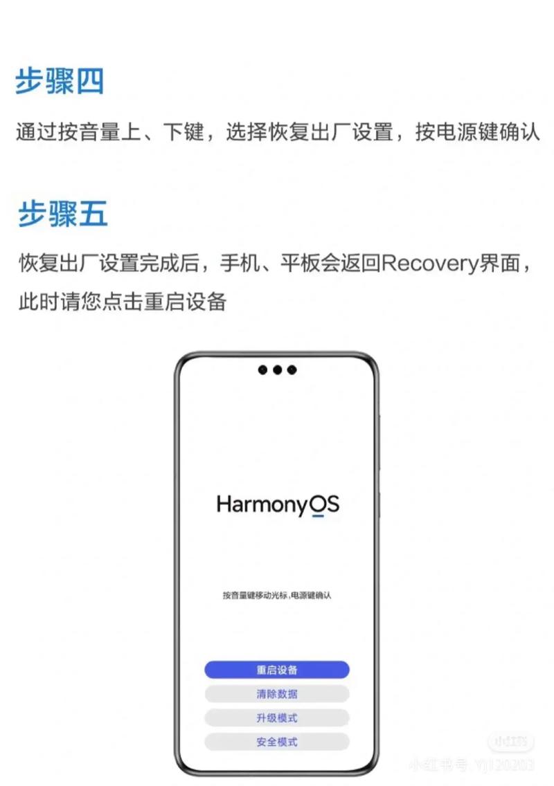 华为刷机包解包_华为p6刷机包_华为手机刷机包官网