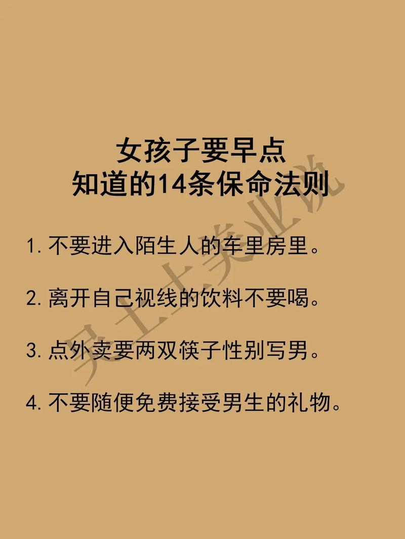 女孩子18_女孩子来了月经之后还会长高吗_女孩子的第一次