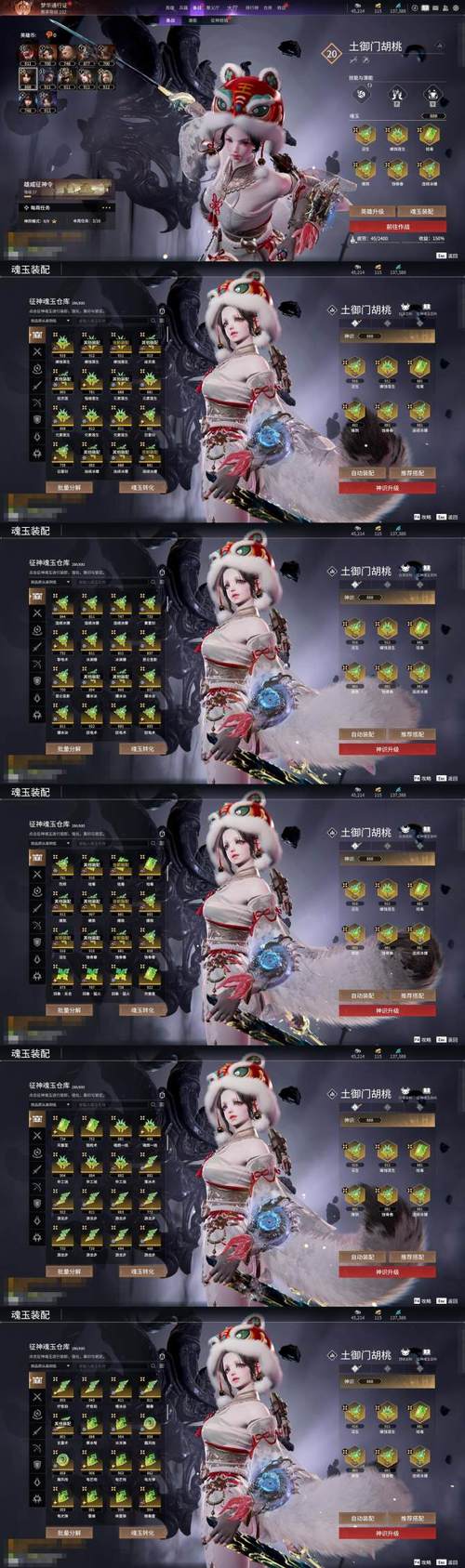 4399创世兵魂赔偿_4399创世兵魂礼包_创世兵魂领礼包