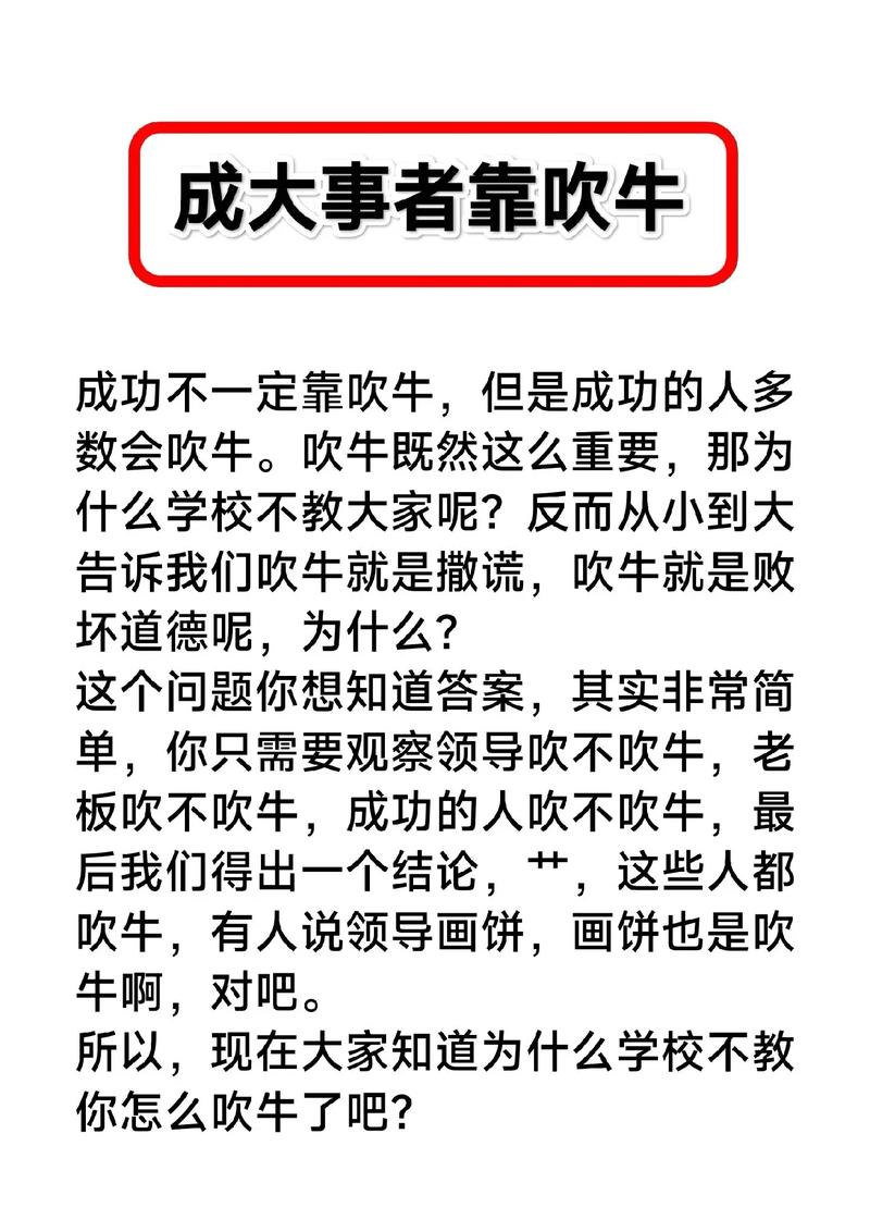 神气牛牛_牛牛气气_神气牛牛图片