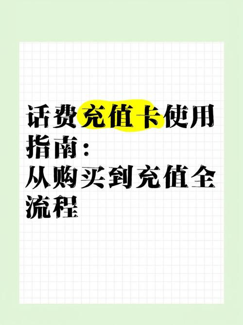 盛大充值卡充值平台_盛大一卡通充值话费_盛大一卡通卡密