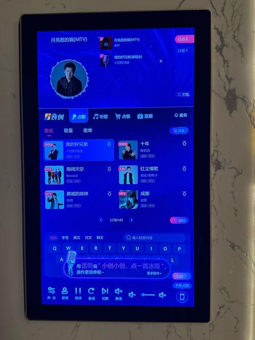 酷狗ktv在线_在线酷狗音乐_在线酷狗音乐播放器
