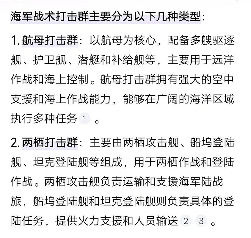 大海战1_大海战2怎么玩_大海战手机版