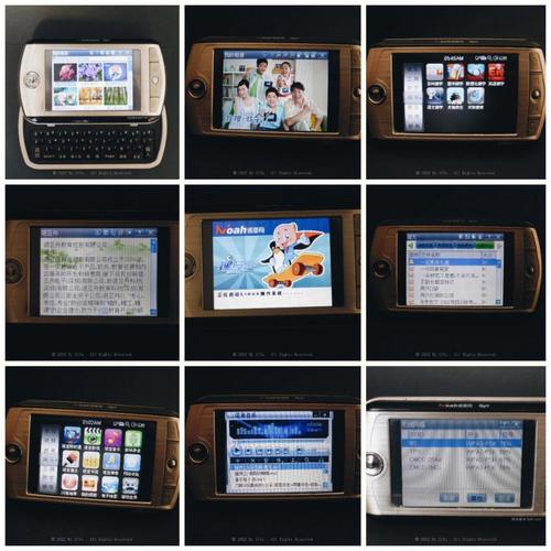 诺亚舟搜学王价格_搜学王诺亚舟学生电脑_诺亚舟搜学王下载