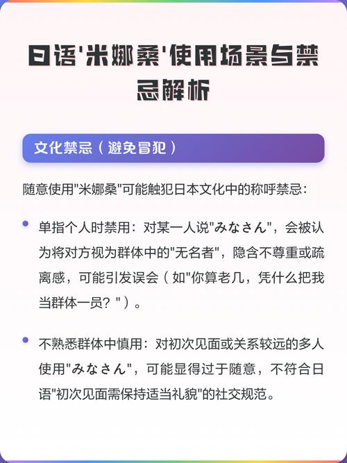 桑米娜米娜哎歌曲_米娜桑空泥七挖_米娜桑