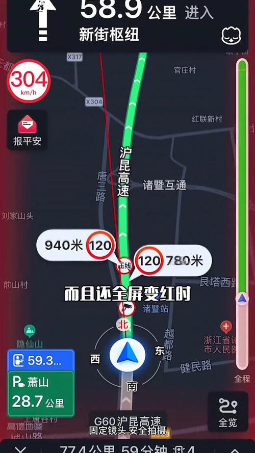 诺基亚地图现在哪里还能用？离线导航老用户分享心得