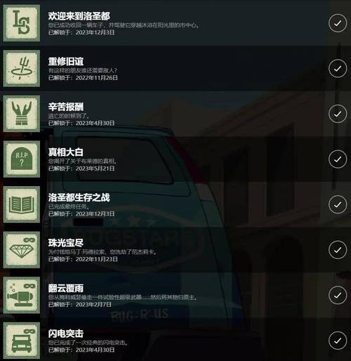 秘籍for侠盗猎车手下载_侠盗车手5秘籍_狭盗车飞车秘籍