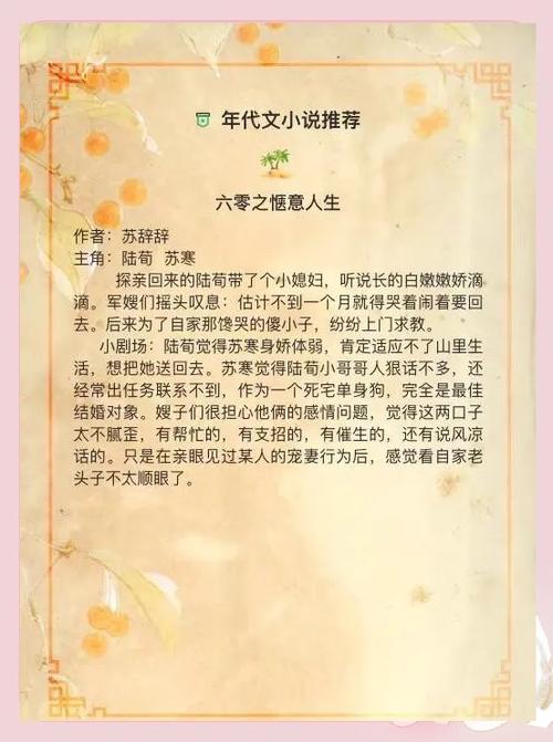 穿越时空遇见冤家：亲身经历分享与感悟