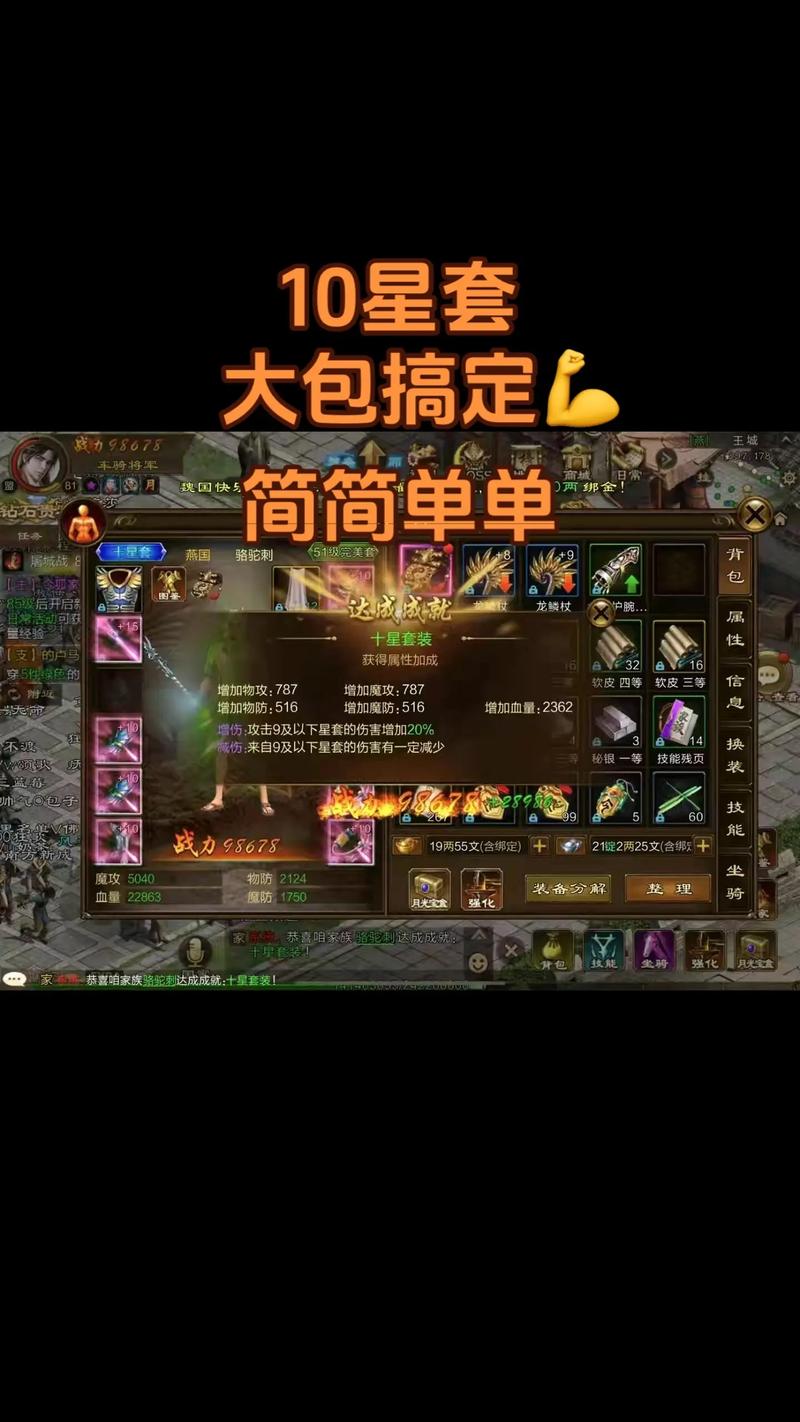 征途 召唤_征途召唤怎么玩最强_征途召唤加点图