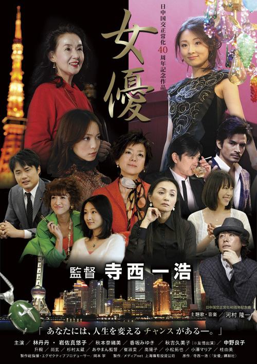 鮎川奈绪_川奈有什么含义_川奈是啥意思