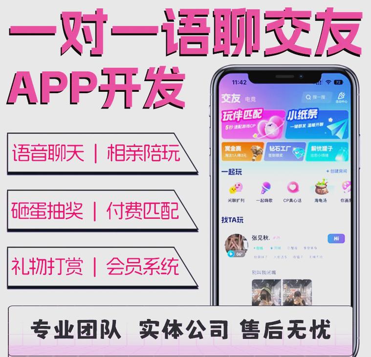全城热恋2021.5.9_全城热恋官网_全城热恋2021最新版