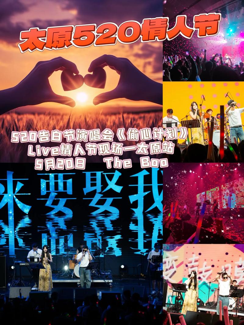 520music_520music_520music