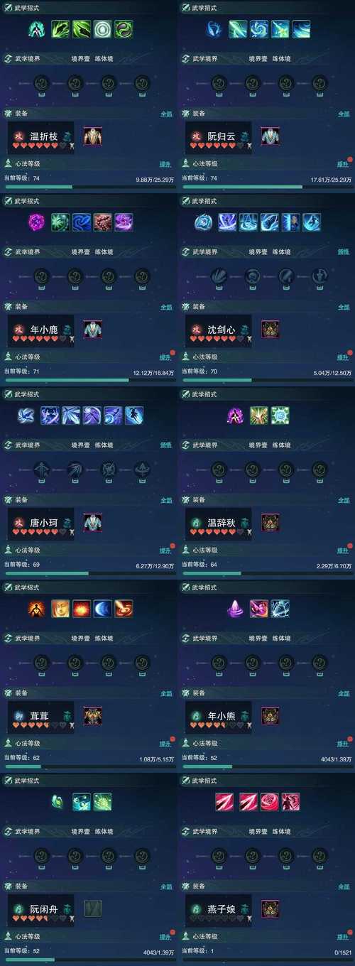 qq水浒修改银票_qq水浒的银票_qq水浒银票