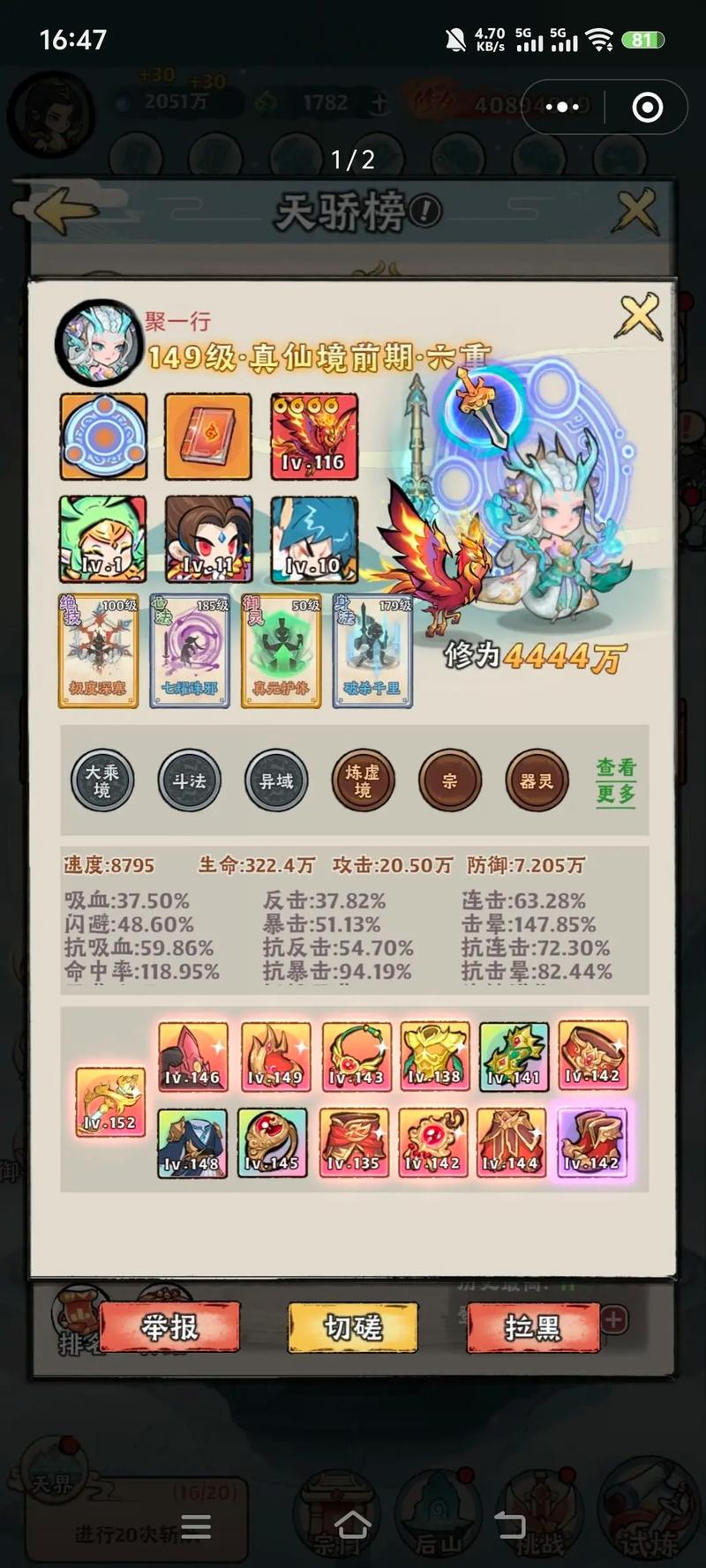 魔域神兽合精_魔域神兽精卫在哪里_魔域神兽合精怎么得