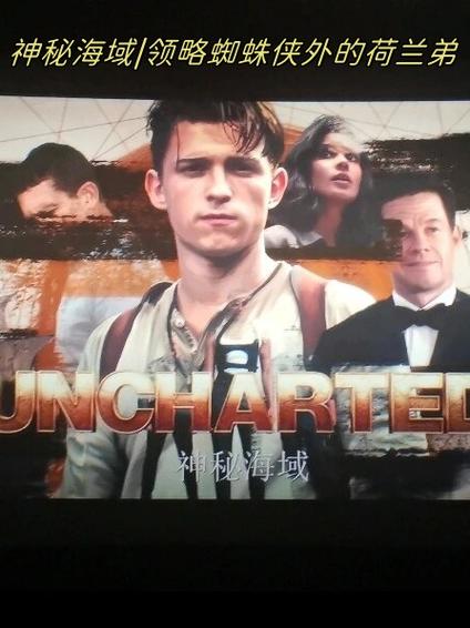 神秘海域2叙事为何堪比电影？聊聊它让人沉浸的寻宝与攀爬之旅