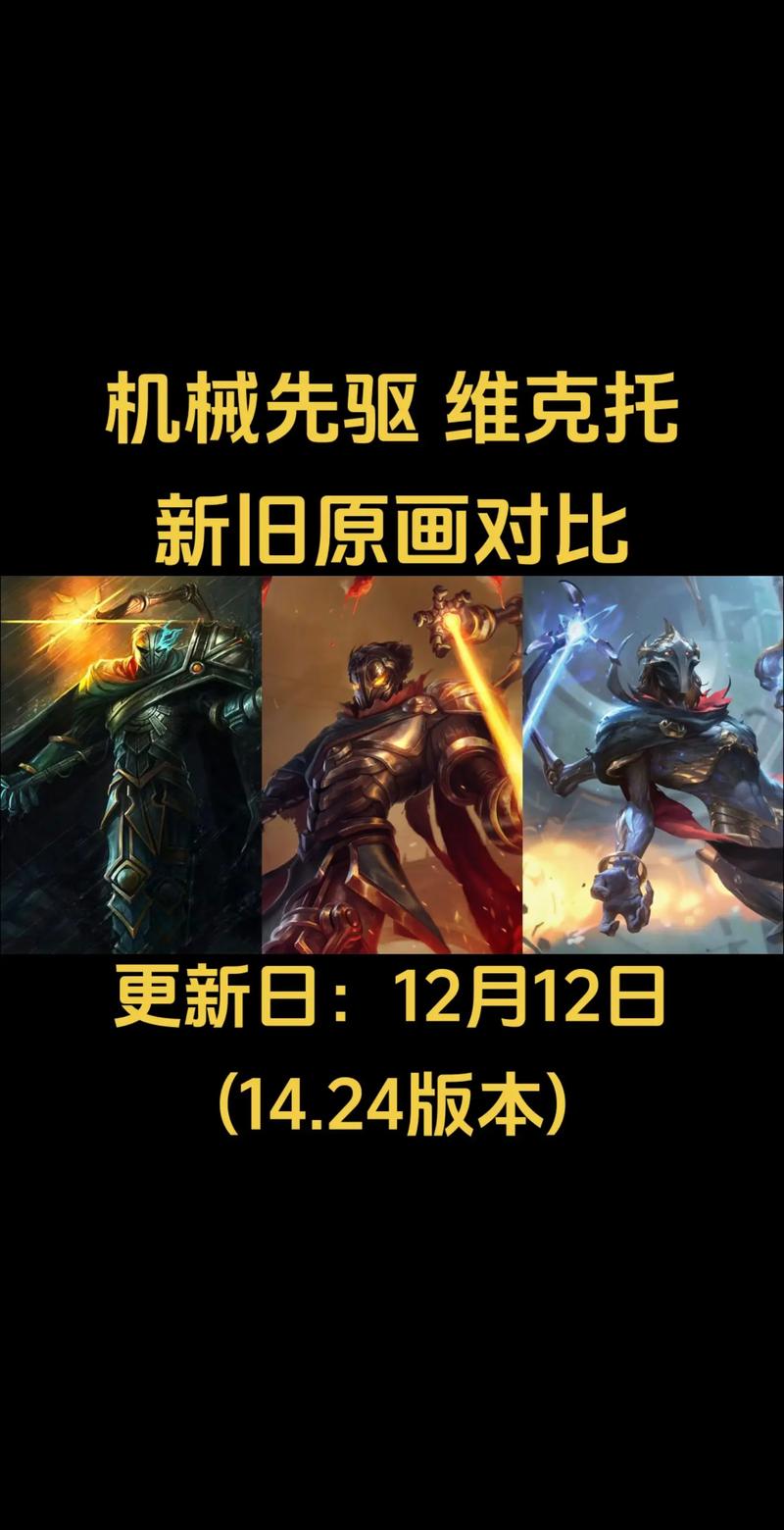lol最强的后期英雄_lol后期最强英雄_lol后期最强十大英雄